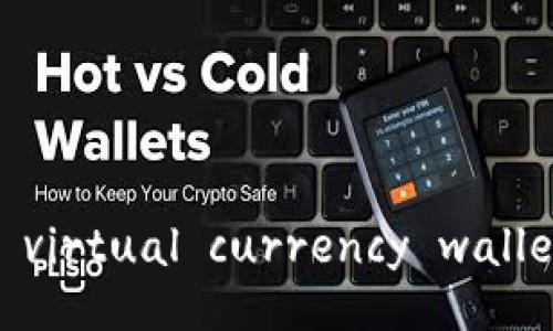 How to spell virtual currency wallet in English?