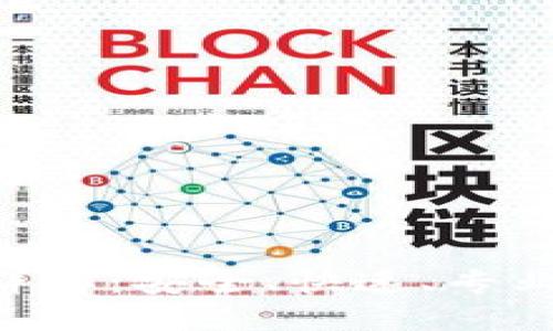 BitCoke交易所官网详解：安全、快速、专业的数字货币交易平台
