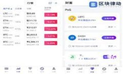 : tpWallet与火币的关系分析