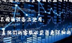 关于“tpWallet现在不能用了