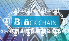 Coinbase提现手续费解析及常