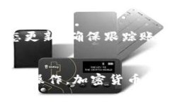 如何将tpWallet中的Heco链代