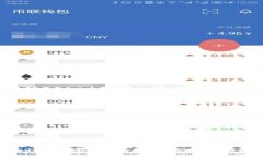 2023年最受欢迎的区块链交