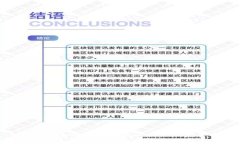 如何下载和使用BK钱包iO