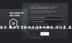 尽管我不能提供实时的或