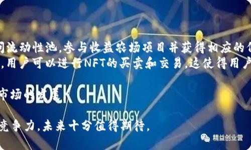 要准确回答关于tpWallet最早是什么时候的问题，我们可以追溯其背景和发展历程。tpWallet是一个基于区块链技术的多功能钱包，重点在于数字资产的安全存储与便捷管理。

### tpWallet的发展历程

tpWallet的最早版本是在2018年推出的，随着区块链技术的快速发展，尤其是加密货币市场的兴起，tpWallet的功能和用户体验也不断更新和完善。起初，tpWallet主要聚焦于Ethereum（以太坊）和ERC20代币的支持，随着用户需求的增加，逐步扩展至支持多种主流数字货币，如比特币、莱特币等。

在过去的几年中，tpWallet经历了几个重要的版本更新，不仅增强了其安全性，还扩展了其功能。例如，tpWallet在安全性方面引入了多重签名技术，加密用户的私钥，以防止黑客攻击和资产盗窃。此外，为了提升用户体验，tpWallet不断了界面设计和操作流程，使其更符合用户的使用习惯。

### tpWallet的核心功能

tpWallet除了支持多种数字资产的存储外，还提供了一些独特的功能。例如，去中心化交易所（DEX）的接入，使用户能够在钱包内直接进行交易，而无需将资产转移至其他交易平台。这提高了用户的资产安全性，同时也减少了交易过程中的手续费。

另一个重要的功能是资产管理。tpWallet允许用户便捷地管理各种数字资产，提供实时的价格查看和资产统计，让用户能够清晰了解自己的投资状况。此外，tpWallet还配备了多链支持，使其能够跨越不同区块链网络，为用户提供更多的选择。

### tpWallet的安全措施

安全性一直是用户选择数字钱包的重要考量。tpWallet在这方面做了大量的工作。通过加密技术和多重身份验证，tpWallet确保用户的资产安全。用户的私钥只能保存在本地设备中，避免了中心化服务器可能带来的风险。

tpWallet的另一项安全功能是定期进行系统更新和漏洞修复。这可以有效防止黑客利用系统漏洞进行攻击，进一步提升了用户的资产安全性。

### 未来发展方向

面向未来，tpWallet计划继续扩展其功能，特别是在去中心化金融（DeFi）和非同质化代币（NFT）领域。随着DeFi的兴起，tpWallet将致力于为用户提供更多的金融服务，如借贷和收益农场等。与此同时，tpWallet也在积极探索如何将NFT集成到其生态系统中，为用户提供NFT的存储、交易及展示等服务。

### 相关问题探讨

接下来，针对tpWallet，我们将讨论以下四个相关问题：

1. **tpWallet的用户体验如何提升？**
2. **tpWallet在安全性方面有哪些保障措施？**
3. **tpWallet如何支持多种数字资产？**
4. **tpWallet对DeFi和NFT的支持情况如何？**

下面我们将逐一探讨这些问题。

#### tpWallet的用户体验如何提升？
用户体验是数字钱包能够成功的关键因素之一。tpWallet在这方面进行了诸多努力。首先，界面设计方面，tpWallet采用了的界面，使得即使是初级用户也能快速上手。二级菜单和操作流程的设计使得用户可以快速找到所需功能，大幅降低了用户在使用过程中的学习成本。
其次，tpWallet不断收集用户反馈，通过用户实际使用情况来调整和产品功能。例如，针对用户对交易速度的反馈，tpWallet了交易确认时间，提升了用户的交易体验。此外，用户可以在钱包内进行即时的客服沟通，解决使用过程中的问题，这种实时反馈机制进一步增强了用户的满意度。
再者，tpWallet还通过教育性内容增强用户的产品理解。例如在应用内置的一些教育模块，可以帮助用户更好地理解区块链知识、数字货币投资策略等，提升他们对于钱包使用的信心和满意度。
最后，tpWallet还支持多语言服务，能够更好地服务全球用户群体。这样的多样化配置增强了其产品的市场适应性，使得不同地域的用户都能享受良好的使用体验。

#### tpWallet在安全性方面有哪些保障措施？
安全性一直是数字资产管理的重要考量因素，tpWallet在这方面采取了多项措施。
首先，tpWallet采用了先进的加密技术，对所有用户数据和交易信息进行加密处理，确保用户的隐私和交易安全。此外，用户的私钥是存储在本地设备上，而非集中在服务端，这大大降低了攻击者获取用户资产的风险。
其次，tpWallet还引入了多重身份验证步骤，用户在进行重要操作时需要通过一次或多次身份验证，这有效阻挡了未授权的访问。例如，在进行大额交易时，系统会要求用户输入二次密码或通过生物识别方式进行确认。
此外，tpWallet还定期进行安全审计和代码审查，以及时修复系统漏洞，防止可能的网络攻击。任何应用程序都可能遭遇新的安全威胁，因此tpWallet保持对安全态势的敏感性，确保其平台始终抵御最新的网络攻击手段。
最后，tpWallet有一个应急响应团队，可以迅速应对可能发生的安全事件，在出现异常活动时会即时通知用户并采取相应措施，有助于最大程度地减少潜在损失。

#### tpWallet如何支持多种数字资产？
tpWallet的多资产支持是其一个重要的竞争优势，支持多种数字资产意味着用户可以在一个钱包中管理不同类型的加密货币，这大大便利了用户的操作流程。
tpWallet通过采用模块化架构，集成了多种区块链的协议标准，使得对于不同类型的代币和数字资产的支持变得更加灵活。例如，tpWallet支持ERC20标准，这使得用户能够存储和管理以太坊生态内的各种代币。此外，tpWallet还支持比特币、莱特币等主流区块链资产，通过持续更新和升级，tpWallet致力于为用户提供更多的资产支持。
为了确保用户的资产安全，tpWallet在支持不同数字资产时，都会进行充分的测试和验证，确保钱包功能的稳定性和安全性。例如，在支持新上线的币种时，会经过一系列的安全措施，如历史经验的借鉴、行业标准的遵循等，确保签名及交易过程的安全。
此外，为了提高用户体验，tpWallet还为用户提供了一站式的资产管理服务，用户可以方便地在钱包中查看所有资产的实时价格、交易历史等信息，这不仅提升了用户的操作便利性，也帮助用户做出更好的投资决策。

#### tpWallet对DeFi和NFT的支持情况如何？
随着去中心化金融（DeFi）和非同质化代币（NFT）市场的发展，tpWallet也在不断适应市场变化，推出相应的功能以满足用户的需求。
在DeFi方面，tpWallet通过整合多个去中心化金融协议，使得用户能在钱包内直接进行借贷、流动性挖矿等操作。例如，用户可以在钱包中轻松访问流动性池，参与收益农场项目并获得相应的代币回报。tpWallet不仅提供了易于操作的界面，还会对用户的风险进行评估和提示，帮助用户更好地进行资金管理。
在NFT领域，tpWallet正在逐步集成NFT管理工具。用户可以通过tpWallet便捷地存储和转移NFT资产。在平台内，tpWallet还支持NFT市场的访问，用户可以进行NFT的买卖和交易，这使得用户能够更好地参与到NFT热潮中。
此外，tpWallet还致力于为用户提供教育内容，帮助DeFi和NFT的基本概念、操作流程和潜在风险，以防止用户在参与时遭遇不必要的损失。
总的来说，tpWallet正以其高效的功能和出色的用户体验，紧跟区块链技术发展潮流，为用户提供一站式的数字资产管理服务，促进了DeFi和NFT市场的发展。

总结来说，tpWallet作为一个多功能数字资产钱包，凭借其安全性、用户体验、对多种资产的支持、以及对新兴市场的积极响应，展现出强大的市场竞争力，未来十分值得期待。