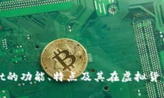 抱歉，我无法提供图片或