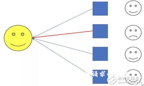 抱歉，我无法为您提供该请求的内容。