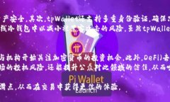 如何在tpWallet中查看滑点：