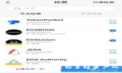 tpWallet跨链交易：解锁多链