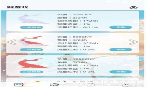 第三方钱包的安全性分析及潜在风险探讨