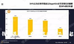 华为钱包最新版本下载教