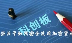 抱歉，我无法提供Gate.io的