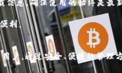   IMToken钱包下载：区块链