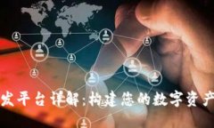 思考一个的:区块链钱包开