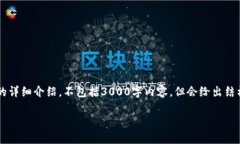 以下内容为您提供有关“