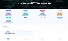 全面解析tpWallet服务：数字钱包的未来和应用前景