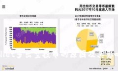 tpWallet多出空投币的原因及其影响分析