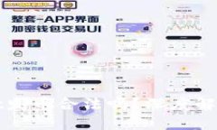 : 在tpWallet发币合法吗？深度解析和操作指南