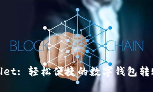 tpWallet: 轻松便捷的数字钱包转账体验