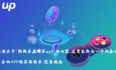 为了给你提供关于“狗狗