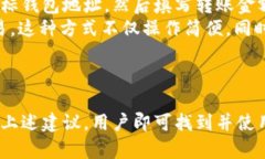 tpWallet是一个多链数字钱包，提供加密货币的安全