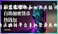 以下是符合您要求的和相关关键词：如何解决区