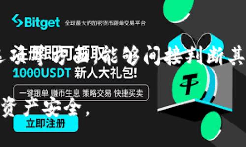   tpWallet授权别人被盗的风险及防范措施 / 

 guanjianci tpWallet, 授权, 被盗, 风险防范 /guanjianci 

在数字货币日益盛行的今天，虚拟资产的安全性变得尤为重要。其中，tpWallet作为一种流行的数字资产钱包，允许用户安全地存储、发送和接收各种加密货币。然而，tpWallet的授权管理不当可能导致个人资产遭受被盗的风险。本文将深度剖析tpWallet授权别人被盗的危害，并提供相关的防范措施，以及一些常见问题的解答，以帮助用户更好地保护自身的数字资产。

tpWallet的基本概述
tpWallet是一种功能强大且用户友好的数字钱包，可以支持多种加密货币的存储和交易。它的设计目的是为用户提供安全、便利的数字货币管理体验。这款钱包的特点包括易于使用的界面、快速的交易处理、以及多重的安全保护措施，如指纹识别和双重身份验证。然而，由于其开放的授权机制，用户在使用tpWallet时需谨慎对待授权功能，避免潜在的资产被盗风险。

tpWallet授权机制的工作原理
tpWallet的授权机制允许用户将其数字资产的管理权限授权给其他账户或应用。这一功能的方便之处在于，用户可以与可信赖的朋友、家人或服务提供商共享他们的资产，进行共同投资或管理。然而，这也伴随着一定的风险，尤其是当用户不小心授权给不可信的账户时，可能会导致资产被盗。

授权操作的过程通常涉及输入私钥或助记词，这些信息如同用户的“数字身份”，一旦泄露，用户的整个资产都可能面临被盗的风险。因此，了解tpWallet的授权机制以及如何安全使用至关重要。

tpWallet授权别人被盗的风险分析
在tpWallet中，用户可能因为多种原因而授权他人管理他们的数字资产。例如，在相信某人的情况下，用户可能会将简易的授权许可发给朋友，以便共同管理数字资金。这种情况下，若对方的账户被黑客攻击，则可能影响到原用户的资产安全。

此外，在区块链环境中，一旦授权，所授权的账户将被允许执行所有与该账户相关的交易，用户将失去对这些资产的控制。尤其是在没有及时撤销授权的情况下，任何进行的交易都无法追踪和恢复。因此，用户必须对每一次授权保持警惕和谨慎。

防范tpWallet资产被盗的有效措施
为了减少tpWallet被盗的风险，用户可以采取多种防范措施。首先，用户应定期更新密码，并启用双因素身份验证。这不仅能够增强账户的安全性，还能够实时监控登录活动，及时发现异常操作。

其次，用户在授权他人管理数字资产时，必须确保他人是可信的。如果必须授权，建议设置最低的权限限制，并且及时撤销不必要的授权。同时，避免将私钥或助记词泄露给他人，这些信息的保密性至关重要。

此外，用户还可以考虑使用冷钱包存储大额资产，让其远离网络风险。在进行交易和授权操作时，建议在安全的设备上进行，避免使用公共Wi-Fi网络，从而降低风险。

常见问题解答

问题一：tpWallet的授权机制是否安全？
tpWallet的授权机制本质上带有风险，特别是在不可信的环境中使用时。虽然tpWallet提供多种安全的管理工具，但用户个人的操作习惯和对安全性的重视更为关键。任何时候，一旦授权给其他账户，用户都将失去对资产的控制。因此，在使用授权功能之前，务必评估对方的信用和安全性。

问题二：如果授权的账户被盗，如何找回我的资产？
一旦授权的账户遭到攻击，用户几乎无法以任何方式找回其资产。由于区块链技术的去中心化特性，交易都是不可逆转的。因此，用户在授权时必须充分理解相关风险，并采取必要的预防措施。建议用户养成定期更换密码、启用双重身份验证等良好习惯，以提高账户的安全性。

问题三：如何设置和撤销tpWallet中的授权？
设置和撤销tpWallet中的授权相对简单。用户只需在钱包主界面进入“设置”或“授权管理”功能选项，在这里可以查看当前授权的账户及其权限。若需要撤销某一账户的授权，只需选择相关账户并点击“撤销授权”按钮。操作完成后，用户将收到确认信息，确保权利恢复到其账户中。

问题四：tpWallet的安全性如何进行评估？
评估tpWallet的安全性可以从多个维度进行。例如，用户应关注钱包是否具备正当的审计和监管标准。技术上，通过关注其自我加密能力、私钥管理，以及是否具备冷存储选项等方面，能够间接判断其安全性。此外，社区反馈和用户评价同样能反映出一个钱包的安全状况。最重要的是，用户需要避免以任何理由将敏感信息泄露给他人。

综上所述，tpWallet的授权管理功能为用户提供了灵活的资产管理方式，但也隐藏着被盗的风险。用户在使用时务必保持警惕，采取必要的安全防范措施，确保自身的数字资产安全。