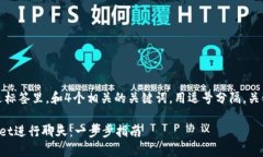 思考一个的，放进标签里，和4个相关的关键词，