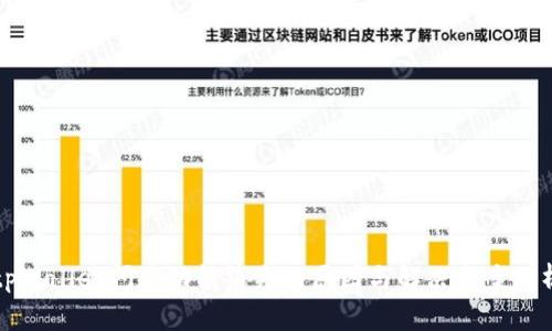 tpWallet闪兑功能消失的原因与解决方案分析