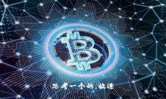 思考一个的，放进