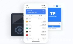 tpWallet波场链未激活解决方案：全面解析及常见问