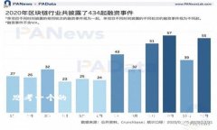 思考一个的如何轻松创建多个区块链钱包：新手