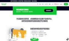 tpWallet波场链最新活动：全面解析与参与攻略