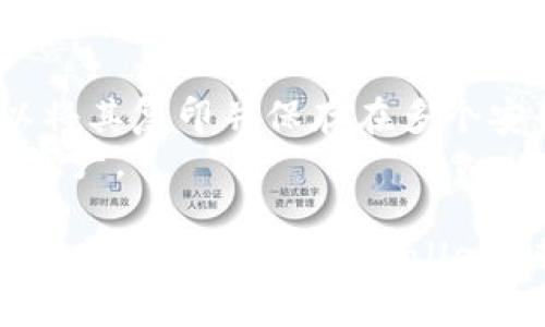    如何连接tpWallet：全面指南与实用技巧  / 
 guanjianci  tpWallet, 钱包连接, 区块链技术, 加密货币  /guanjianci 

随着区块链技术的快速发展和加密货币的普及，越来越多的人开始使用各种数字钱包来管理自己的资产。tpWallet 是一款功能强大且用户友好的数字钱包，它支持多种加密货币的存储和交易。如果你是区块链新手或者对 tpWallet 还不太熟悉，本文将为你详细介绍如何连接 tpWallet 并解答相关问题。

tpWallet的概述
tpWallet 是一款多功能的加密货币钱包，它允许用户安全地存储、发送和接收数字资产。tpWallet 提供了用户友好的界面，支持多种区块链网络，并具备与去中心化应用（DApp）的连接功能。无论是发送交易，还是参与去中心化金融（DeFi）项目，tpWallet 都能轻松满足用户的需求。

如何下载和安装tpWallet
在连接 tpWallet 之前，你需要先下载并安装这款钱包应用。tpWallet 可以在多个平台上使用，包括 Android、iOS 和桌面操作系统。以下是下载与安装的步骤：
ol
li访问 tpWallet 的官方网站，确保下载的是官方版本，以避免安全风险。/li
li选择适合自己操作系统的版本进行下载。/li
li按照系统提示完成安装，安装完成后打开应用。/li
/ol

创建或导入钱包
一旦成功安装了 tpWallet，接下来需要创建一个新的钱包或者导入已有的钱包：
h4创建新钱包/h4
打开 tpWallet 应用，选择“创建新钱包”。接下来，你需要设定一个强密码来保护你的钱包。同时，系统还会生成一组助记词，用于恢复钱包。请务必将助记词安全保存，切勿与他人分享。

h4导入已有钱包/h4
如果你已经有其他钱包并希望将其导入 tpWallet，选择“导入钱包”选项。输入钱包的助记词或私钥，系统会将你的资产导入到 tpWallet 中。

连接tpWallet到去中心化应用（DApp）
连接 tpWallet 到去中心化应用非常简单，通常只需几个步骤。适用的 DApp 或系统通常会提供“连接钱包”的选项：
ol
li打开你想要访问的 DApp 页面。/li
li点击页面上的“连接钱包”按钮。/li
li选择 tpWallet 作为你的连接钱包，系统将自动识别并授权访问。/li
li根据提示完成连接授权，确认连接后，你就可以开始使用 DApp 的功能了。/li
/ol

tpWallet 的安全性
安全性是使用任何数字钱包时最重要的考虑因素之一。tpWallet 在安全性方面采取了一系列措施，包括：
ul
li用户数据加密：tpWallet 会对你的密码和助记词进行加密，保证信息安全。/li
li私钥控制：用户的私钥保存在设备端，不会上传到云端，用户对资产有绝对的控制权。/li
li多重授权：部分操作需要额外的身份验证，增加安全性。/li
/ul

如何备份和恢复钱包
重要的备份和恢复钱包步骤可以帮助用户防止数据丢失。备份的方法有：
ol
li通过助记词备份：在创建钱包时生成的助记词是你恢复钱包的重要信息，请将其妥善保存。/li
li定期备份：定期将钱包数据进行备份到安全的位置，以防设备丢失或损坏。/li
/ol

要恢复钱包，只需在 tpWallet 的登录界面选择“恢复钱包”，输入之前保存的助记词或私钥，按照提示完成登录即可。

tpWallet的常见问题

h4问题一：tpWallet支持哪些加密货币？/h4
tpWallet 作为一款多链钱包，支持多种主流加密货币，如比特币、以太坊、BNB 等。此外，tpWallet 还能与其他链上的资产进行交互，用户可以自由地管理和交易不同种类的数字货币。具体支持的币种可以在应用内查看，也可以在官方网站上查阅最新的支持列表。
值得注意的是，随着区块链技术的不断发展，tpWallet 持续更新其支持的币种，用户应定期关注更新信息。

h4问题二：使用tpWallet有什么费用？/h4
使用 tpWallet 进行交易时，通常会产生一定的网络费用。这些费用是区块链网络收取的矿工费用，取决于当时网络的拥堵程度。此外，tpWallet 自身不会收取额外的使用费用，但是有些 DApp 可能会有自己的费用结构。因此，用户在进行交易前应根据提示了解所需费用。
需要强调的是，合理选择交易时机可以帮助用户减少费用，尤其是在网络不那么拥堵的时段。

h4问题三：如何保证tpWallet的安全性？/h4
为了保障 tpWallet 的安全性，用户应做到以下几点：
ul
li定期更新：保持 tpWallet 应用是最新版本，利用最新的安全功能和修复。/li
li使用强密码：设定一个复杂的密码，确保密码不易被猜测且定期更换。/li
li启用双重验证：如果 tpWallet 支持双重验证功能，建议将其开启，增加安全性。/li
li妥善保存助记词：不要将助记词存储在网络上，建议写在纸上并保存在安全的地方。/li
/ul

h4问题四：如果我丢失了助记词，该怎么办？/h4
助记词是恢复钱包的唯一方式，如果丢失，将无法访问钱包中的资产。为避免此类情况发生，建议用户在创建钱包时妥善保存助记词，甚至可以将其复印并保存在多个安全的地方。
如果你真的丢失了助记词并无法找回，那么钱包中的资产也就无法恢复。此时，建议用户从此吸取教训，使用更加安全的管理方式来保护数字资产。

总体来说，tpWallet 是一款功能全面且用户友好的数字钱包，能够满足用户的各种需求。通过本文的详细介绍，希望能够帮助到更多用户安全、顺利地使用 tpWallet 来管理他们的数字资产。