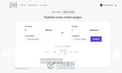 如何选择适合你的加密钱