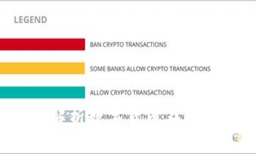虚拟币与法外空间：解析数字货币在法律边缘的现状与未来
