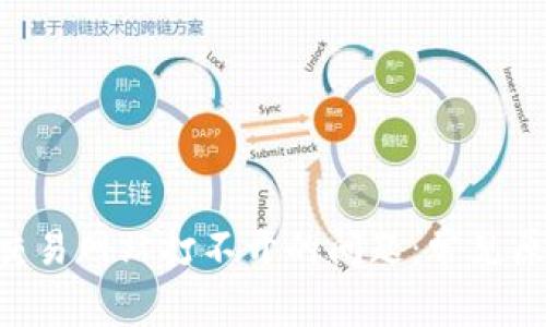 如何处理ETH交易网站打不开的问题：常见原因及解决方案