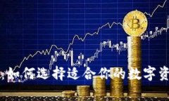 区块链公司钱包：如何选