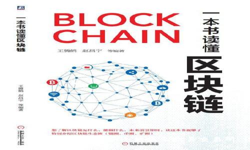 如何将tpWallet中的USDT安全转账至欧易交易所：详细指南