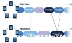 全面解析tpWallet监控转账脚