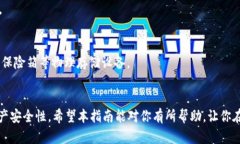   如何下载官方数字币钱