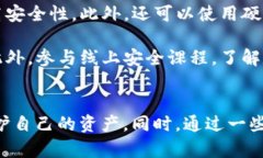 prettyTitletpWallet精准伪装地