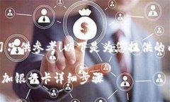 临时抱佛脚，辅助学习只