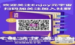 tpWallet：如何解决没有添加资金池的问题