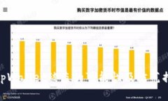 : tpWallet被盗的可能性及防