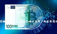 关于“USTD是否合法”的问