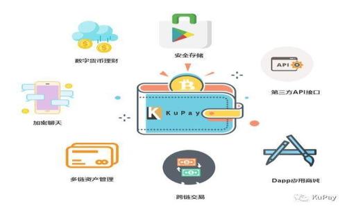 加密硬件钱包开发指南：安全性、技术架构与市场前景