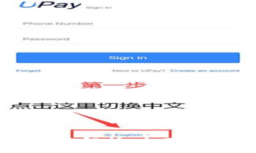 区块链电子钱包的功能解析：全面了解数字资产管理利器