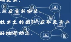 抱歉，您提到的“tpWalle